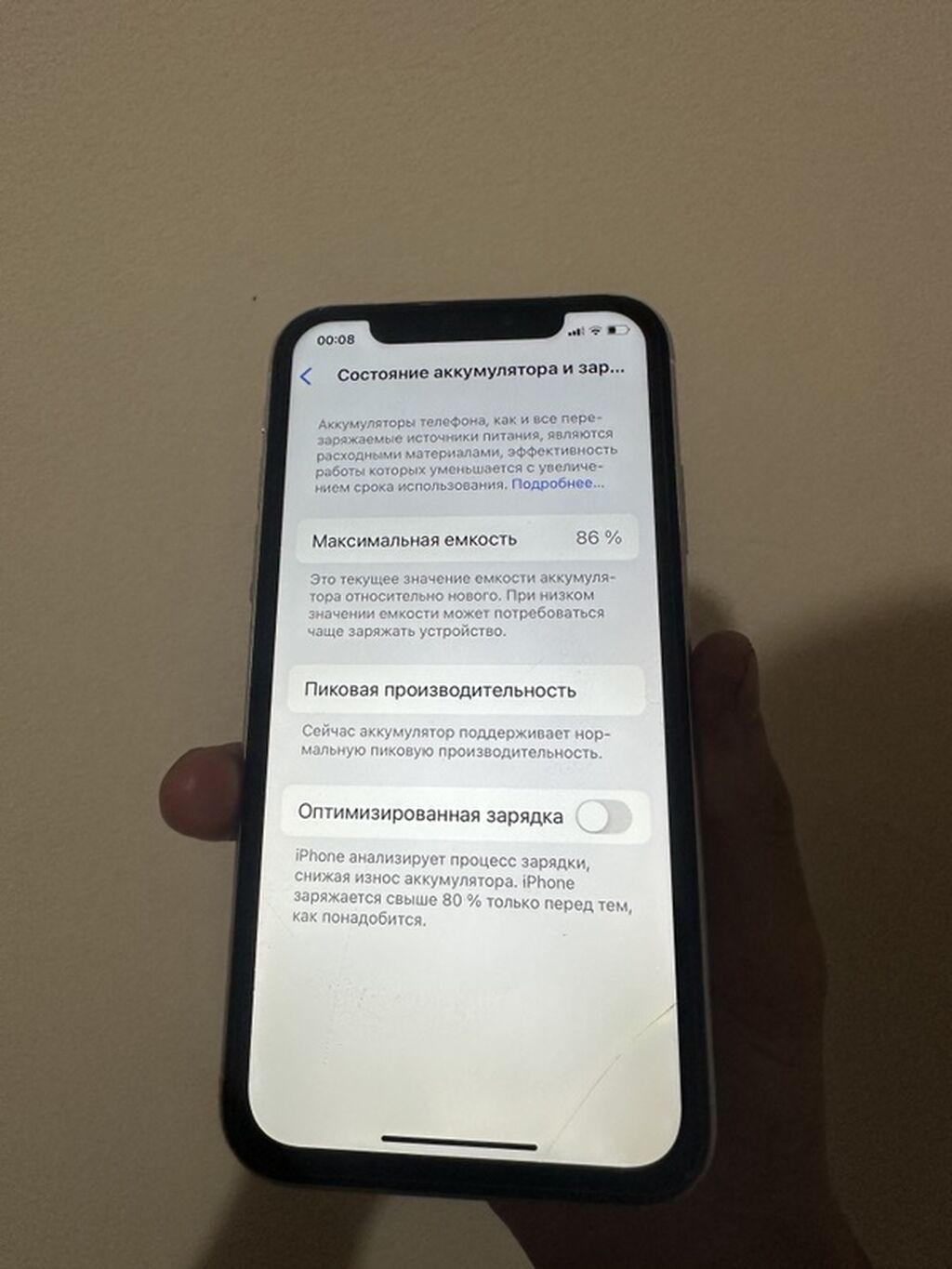 IPhone XR, белый Характеристики и детали: - Память: 64 ГБ (доступно: фото 3