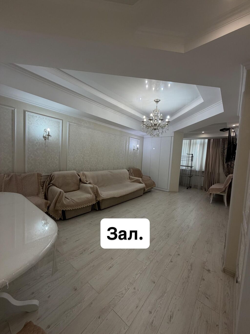 3 комнаты, 125 м², Золотой квадрат Элитка, 2 этаж, Евроремонт: фото 2