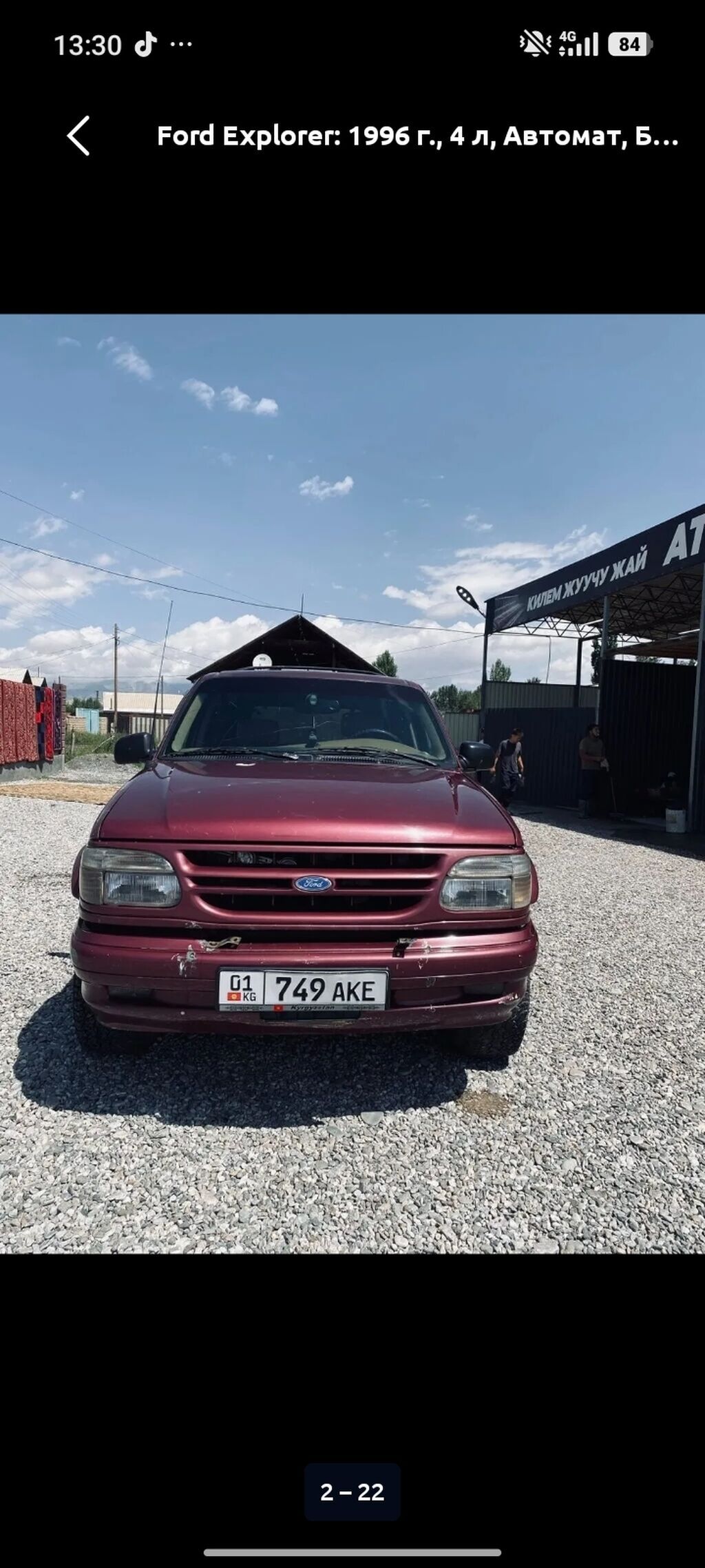 Ford Explorer: 1996 г., 4 л, Автомат, Бензин, Внедорожник: фото 5