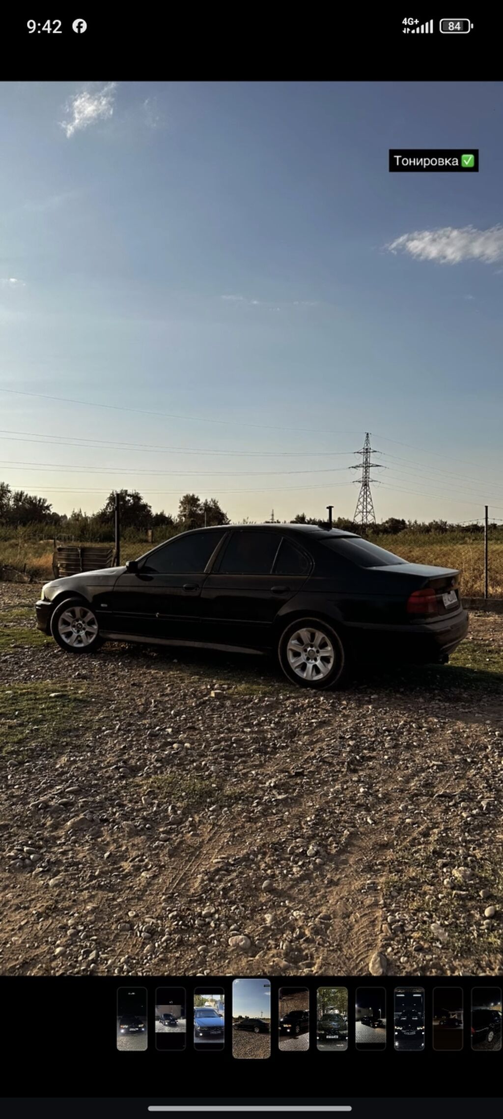 BMW 5 series: 1996 г., 2.5 л, Механика, Седан: фото 7