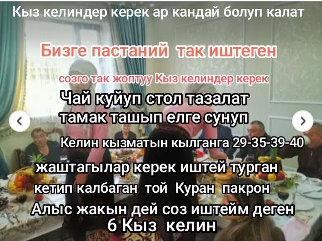 Требуются 6 девушек: официантки на мероприятия