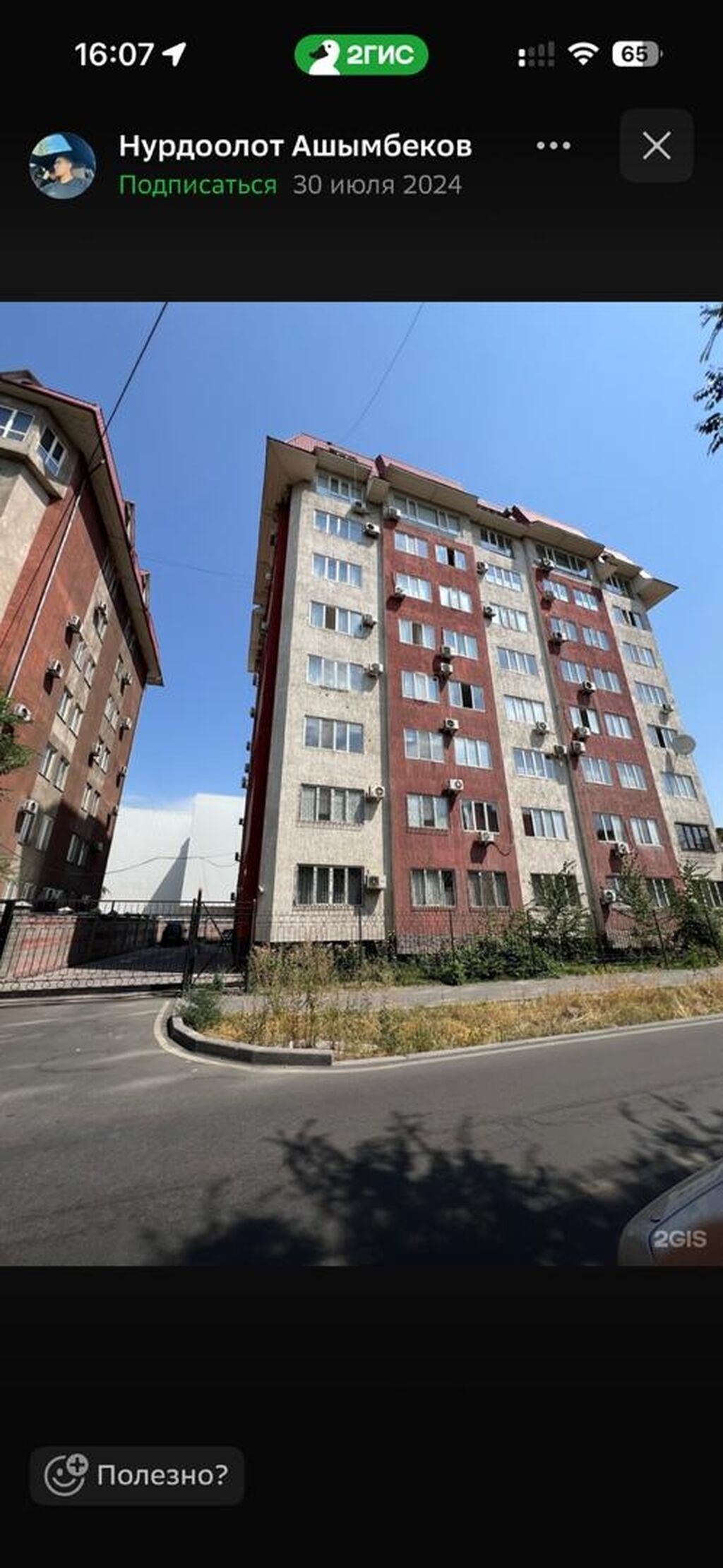 Продам 2-комнатную квартиру 106 м²: фото 1
