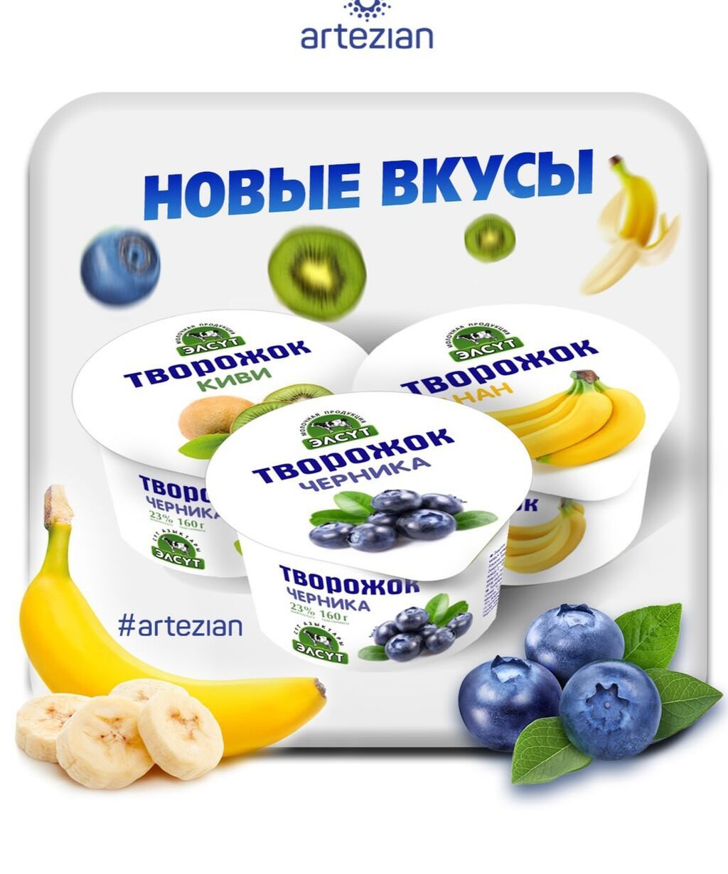 Вакансии в компании Artezian Приглашаем на работу: -: фото 5