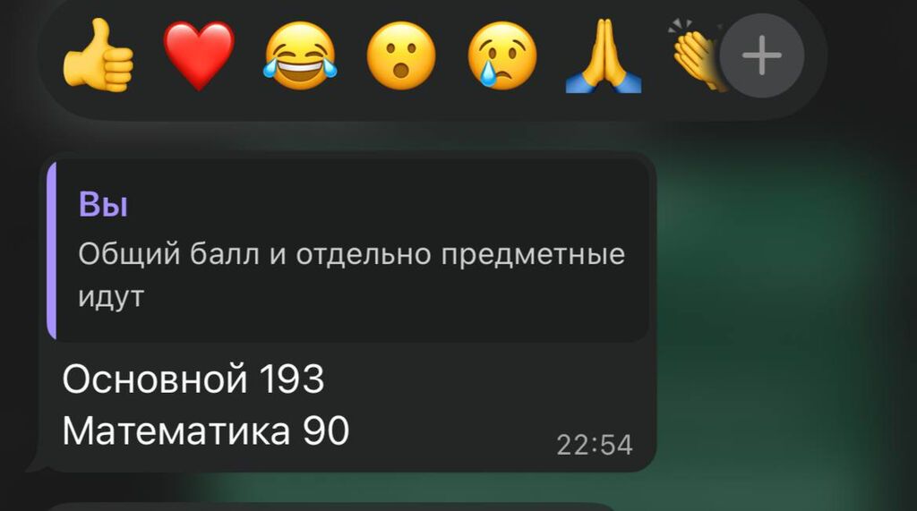 Репетитор по математике: фото 2