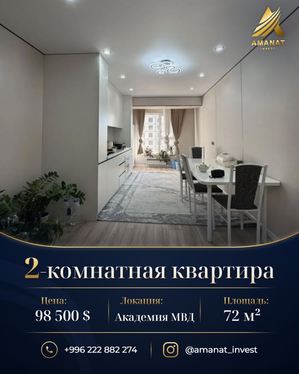 2 комнаты, 72 м², АЮ Гранд Элитка, 5 этаж, Дизайнерский ремонт: фото 1