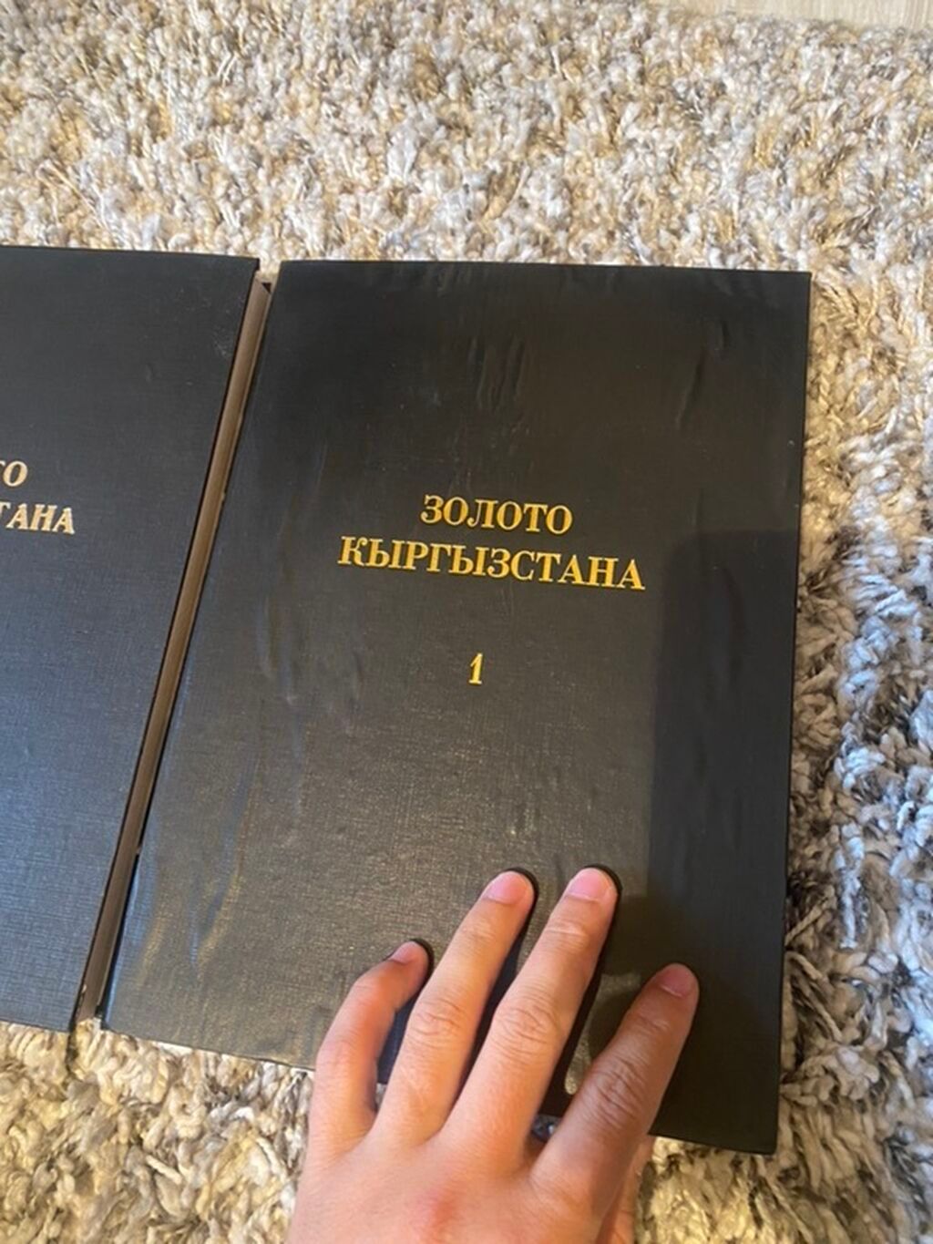 Представляем комплект из двух книг «Золото Кыргызстана», тома 1 и 2: фото 2