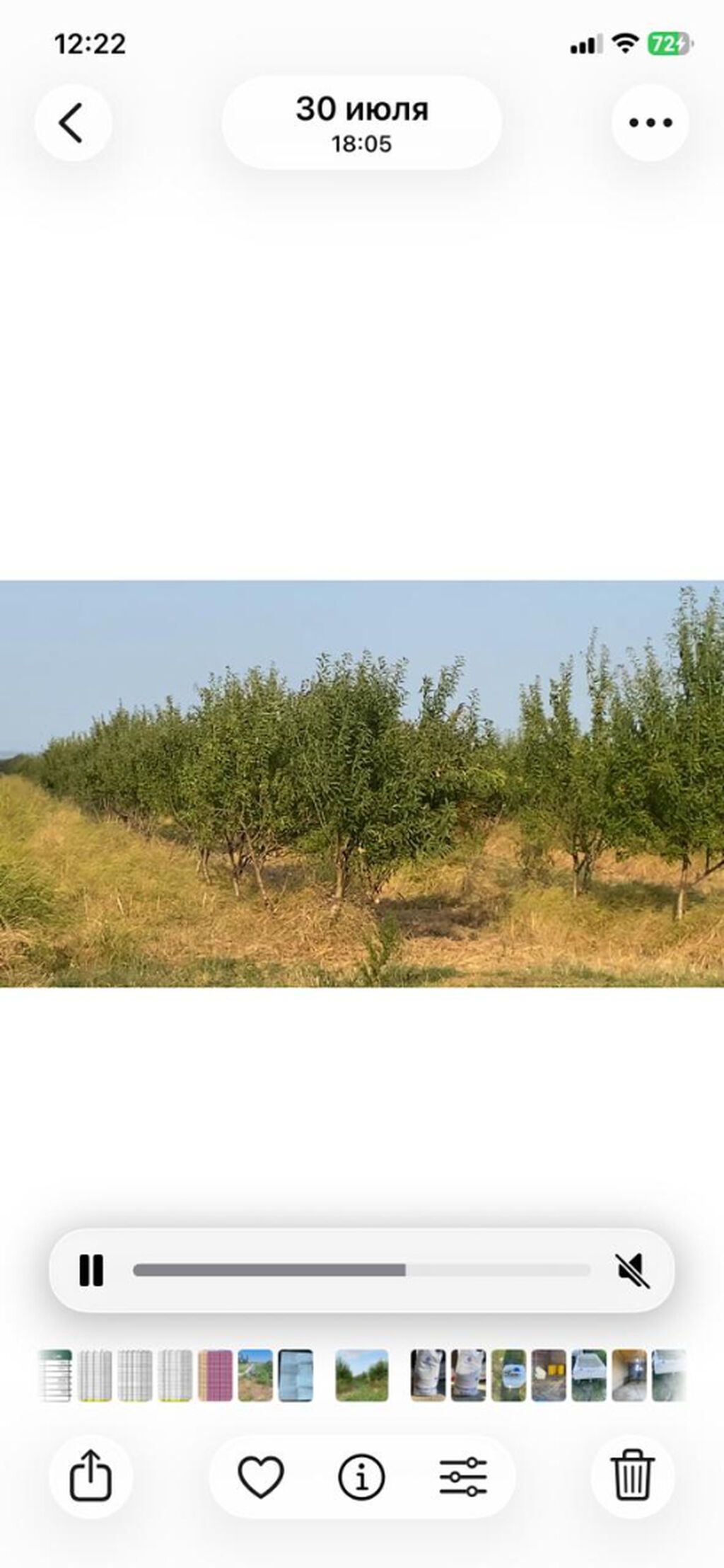 412 sot, Kənd təsərrüfatı, Mülkiyyətçi, Kupça (Çıxarış)
