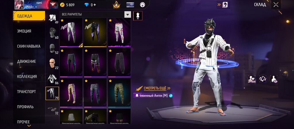 Игровой аккаунт Free Fire обмен только на аккаунт в блокс фрут с: фото 5