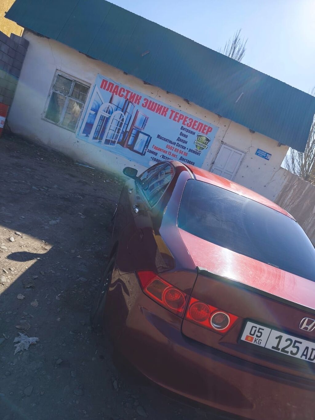Honda Accord: 2004 г., 2 л, Механика, Бензин, Седан: фото 2