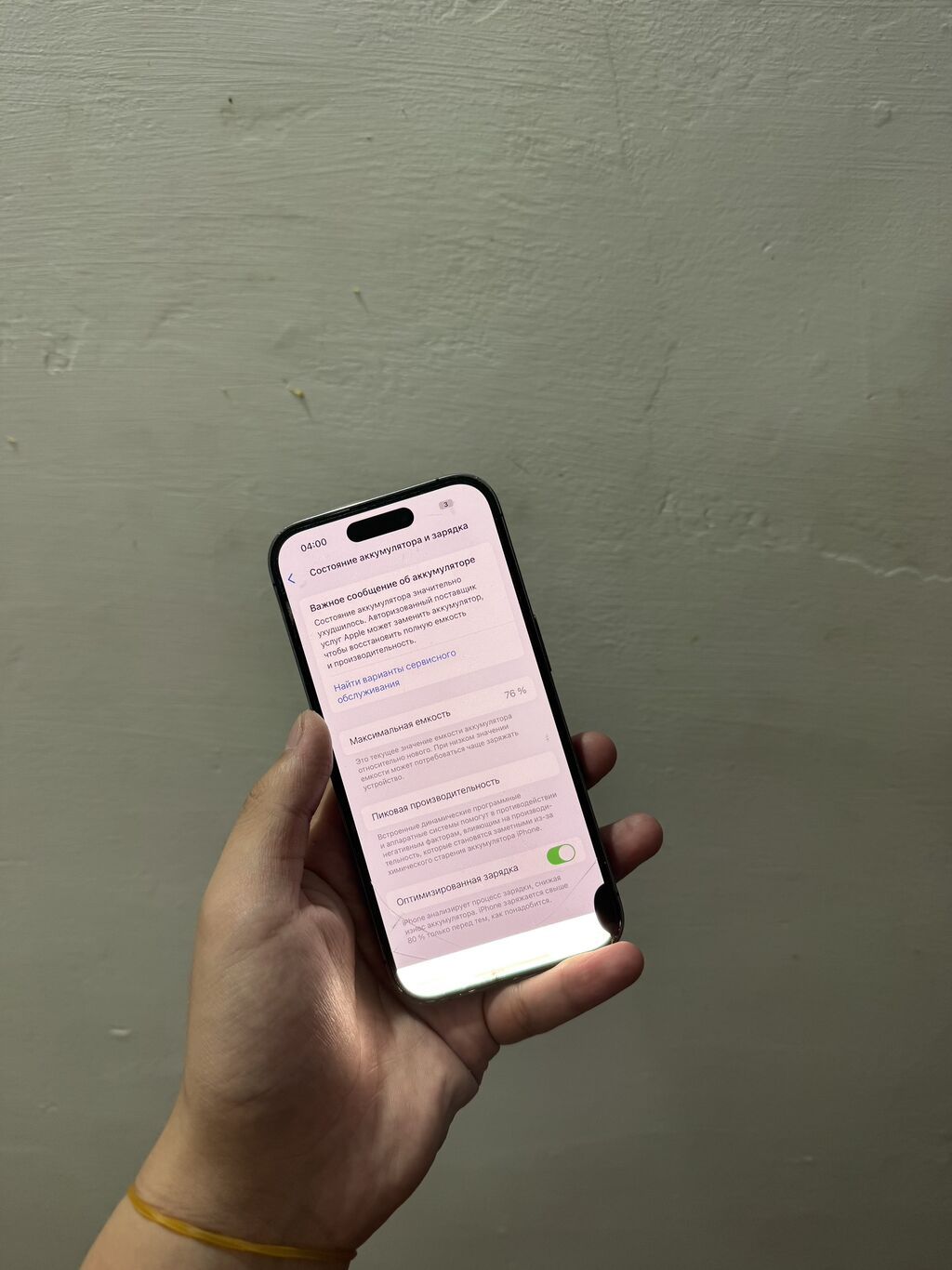 IPhone 14 Pro, Б/у, 256 ГБ — фото 3