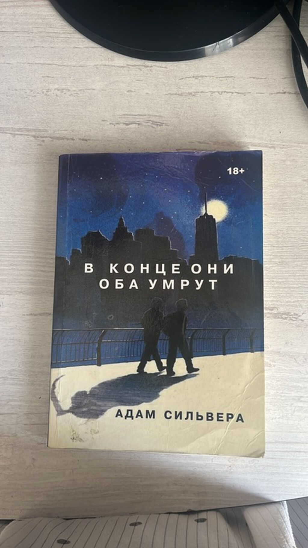 Подборка из 4 книг: 1) Агата Кристи — «Труп в библиотеке» - Серия: фото 2
