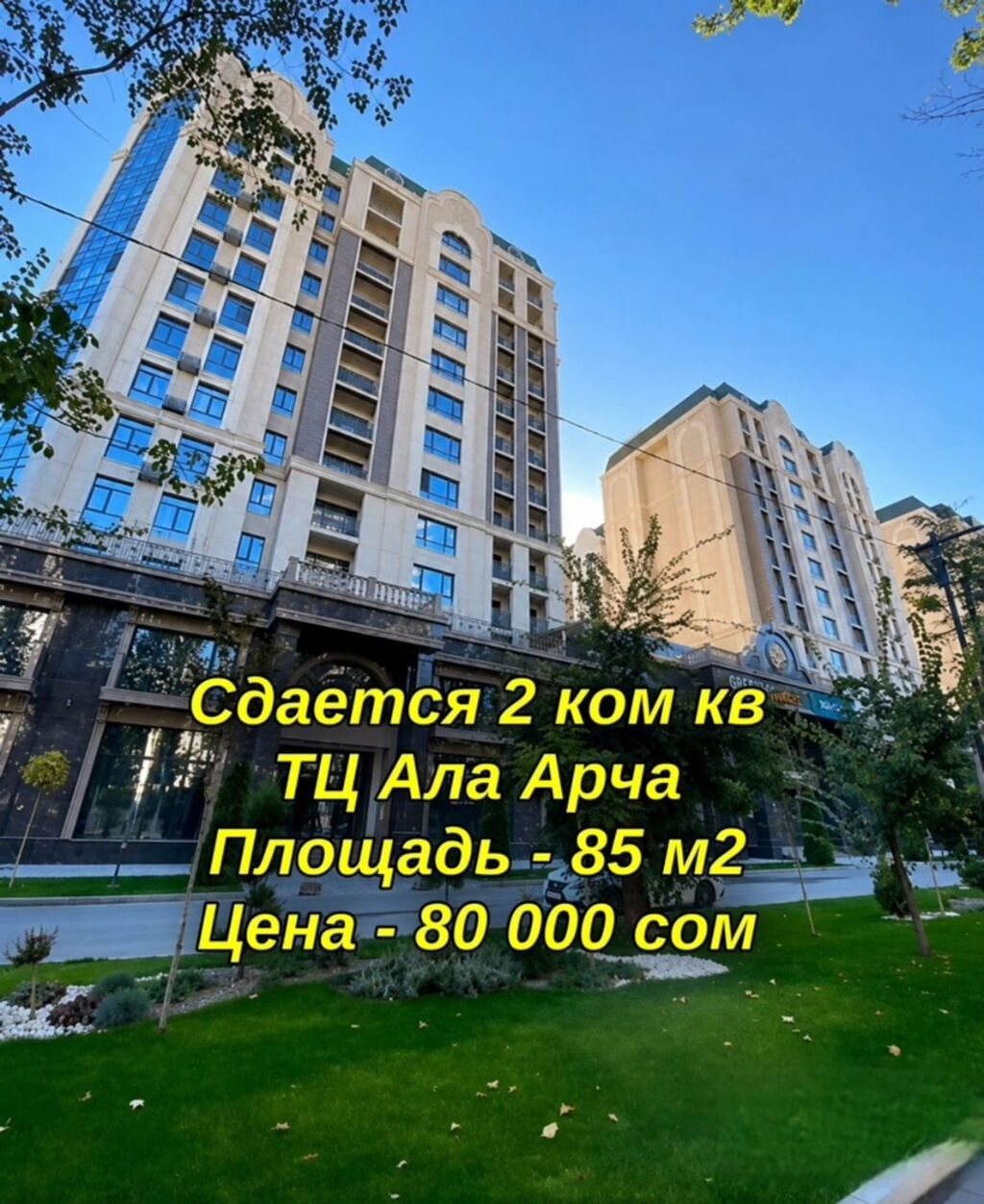 2 комнаты, С мебелью полностью