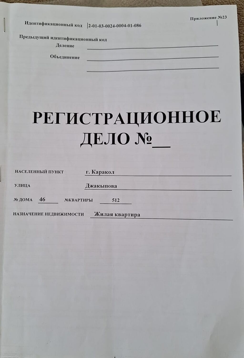 Студия, 19 м², 5 этаж: фото 1