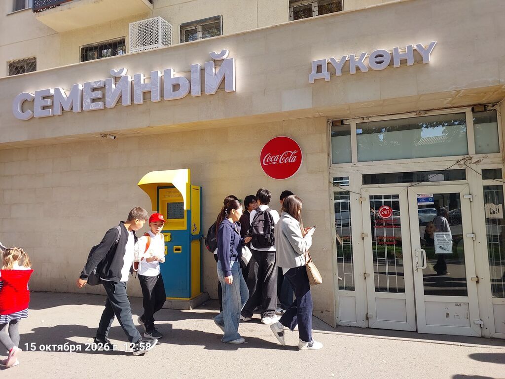 Требуется кассир-универсал в продуктовый магазин