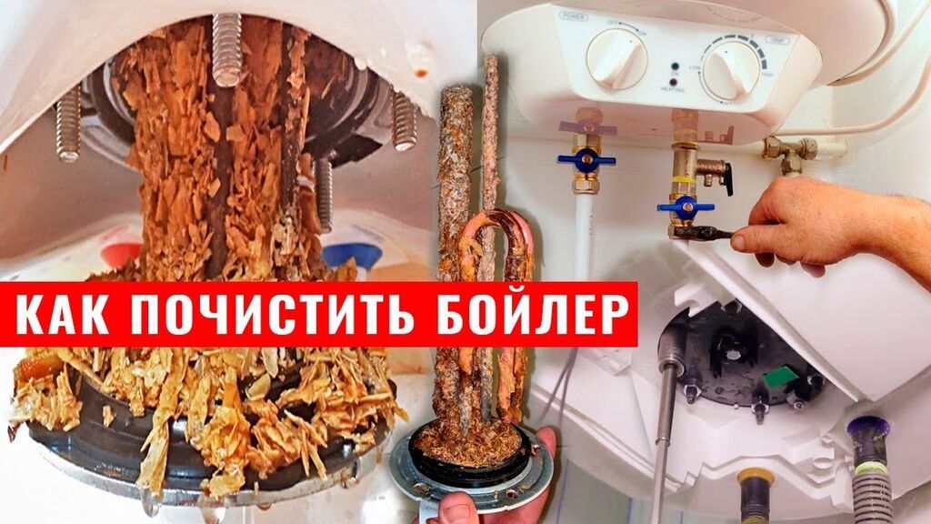 Установка, замена ТЭНа, ремонт и чистка бойлеров любой сложности!: фото 2
