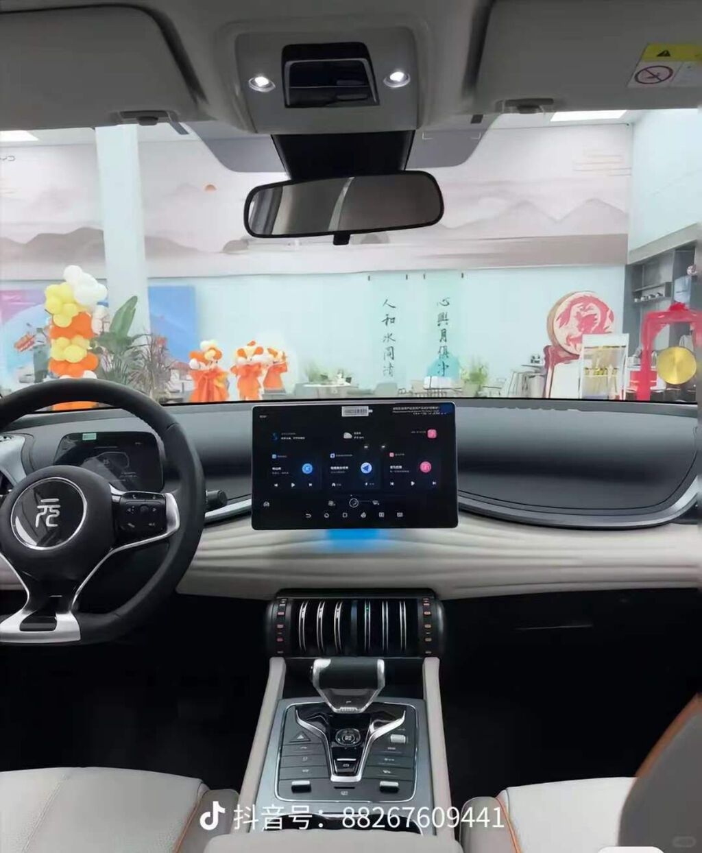 BYD Yuan Plus: 2025 г., Автомат, Электромобиль: фото 3