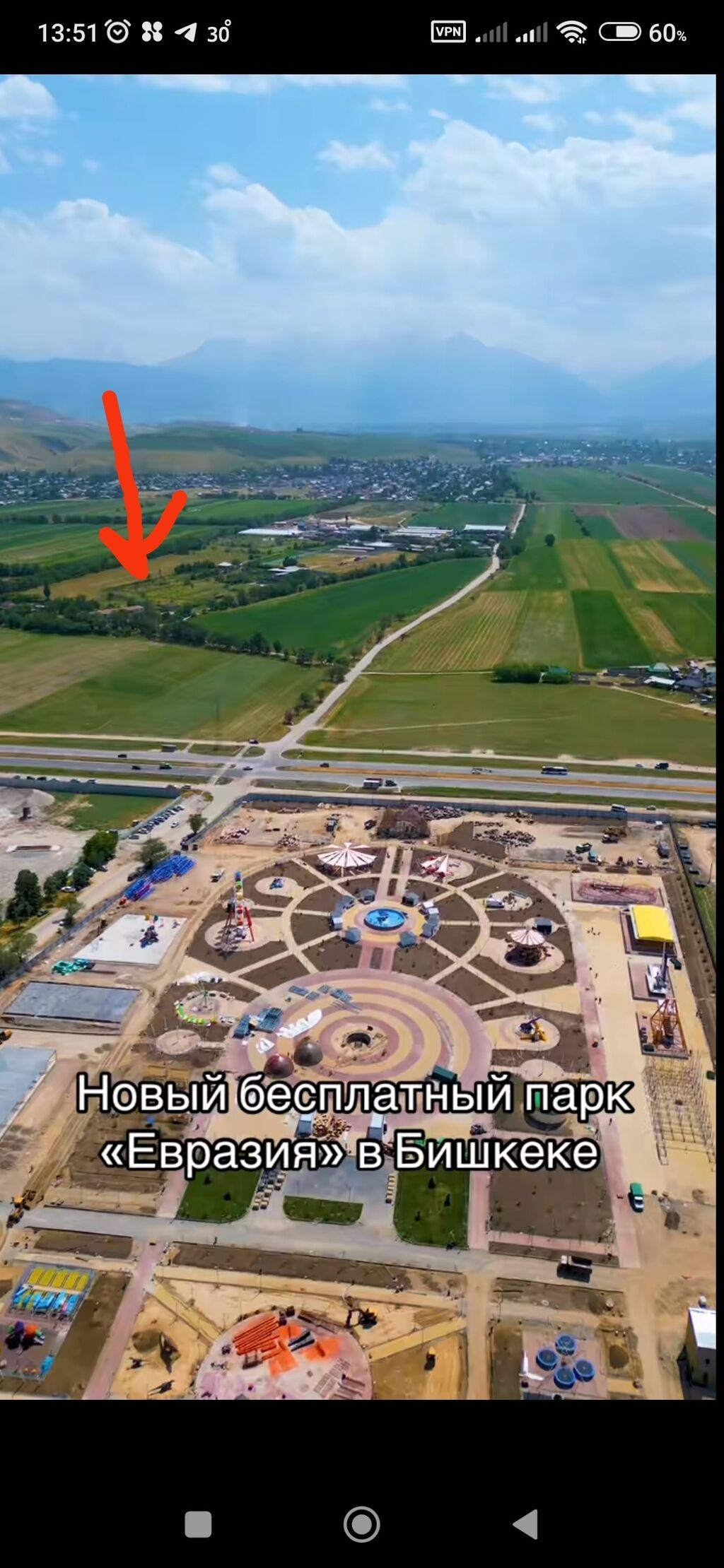 40 соток, Для сельского хозяйства — фото 5
