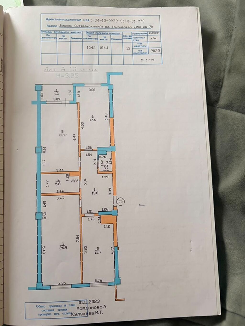3 комнаты, 104 м², Асанбай мкр Элитка, 1 этаж, ПСО (под самоотделку): фото 1
