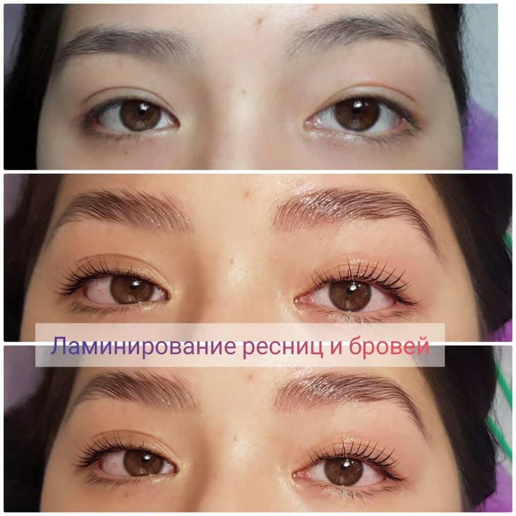 Ламинирование ресниц Ламинирование бровей | 600 KGS | Ресницы ...