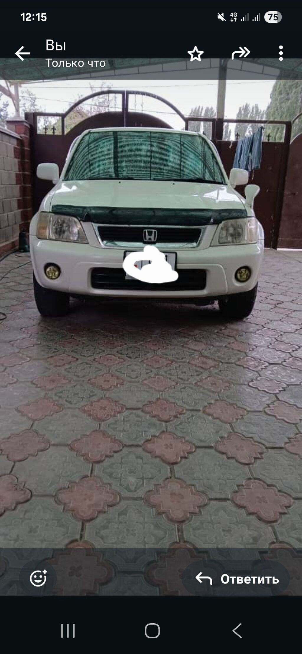 Honda CR-V