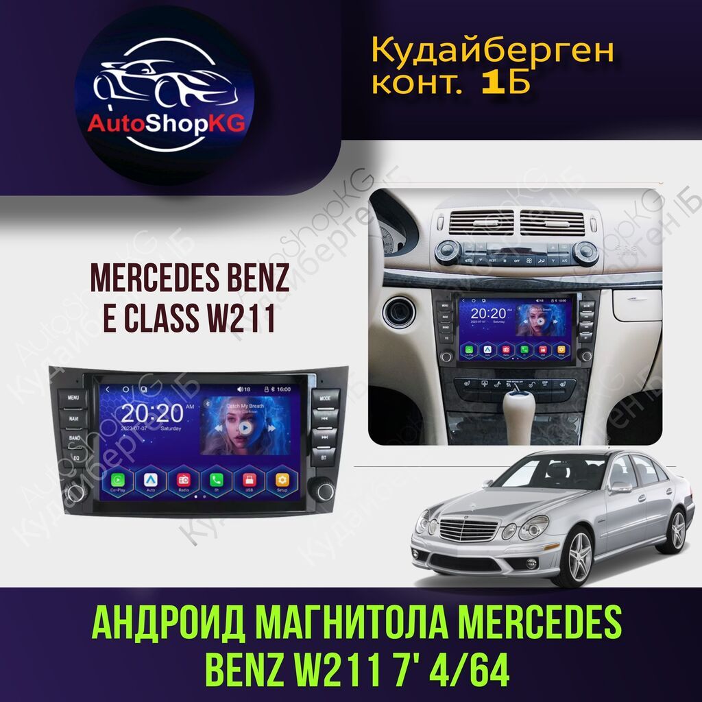 Новый, Нестандартный, 7 ", Android (встроенная ОС), Apple Carplay, Android Auto, 4 ГБ ОЗУ, 64 Гб ПЗУ: фото 1