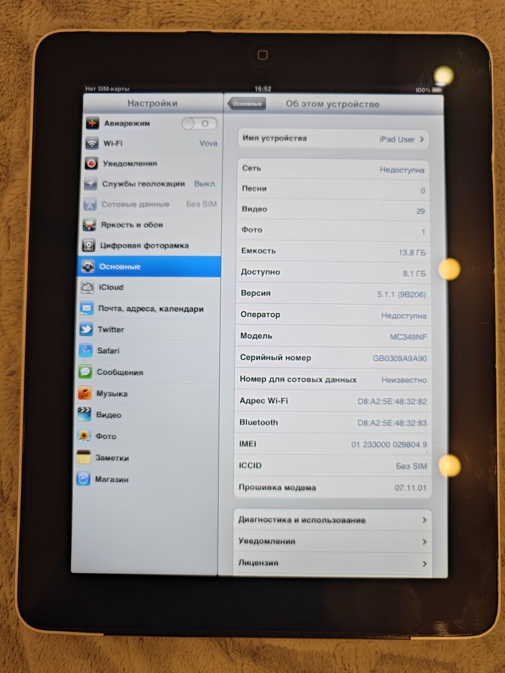 Планшет, Apple, память 16 ГБ, 9" - 10", Wi-Fi, Б/у, Классический цвет - Серебристый: фото 1