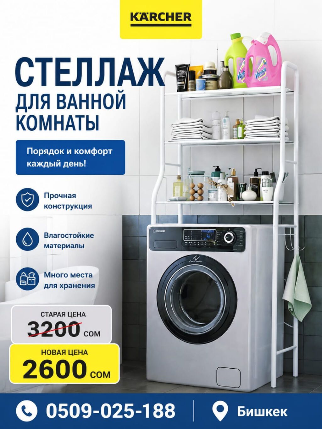Газонокосилка стандарт электрические Семена газона Газонная трава: фото 4