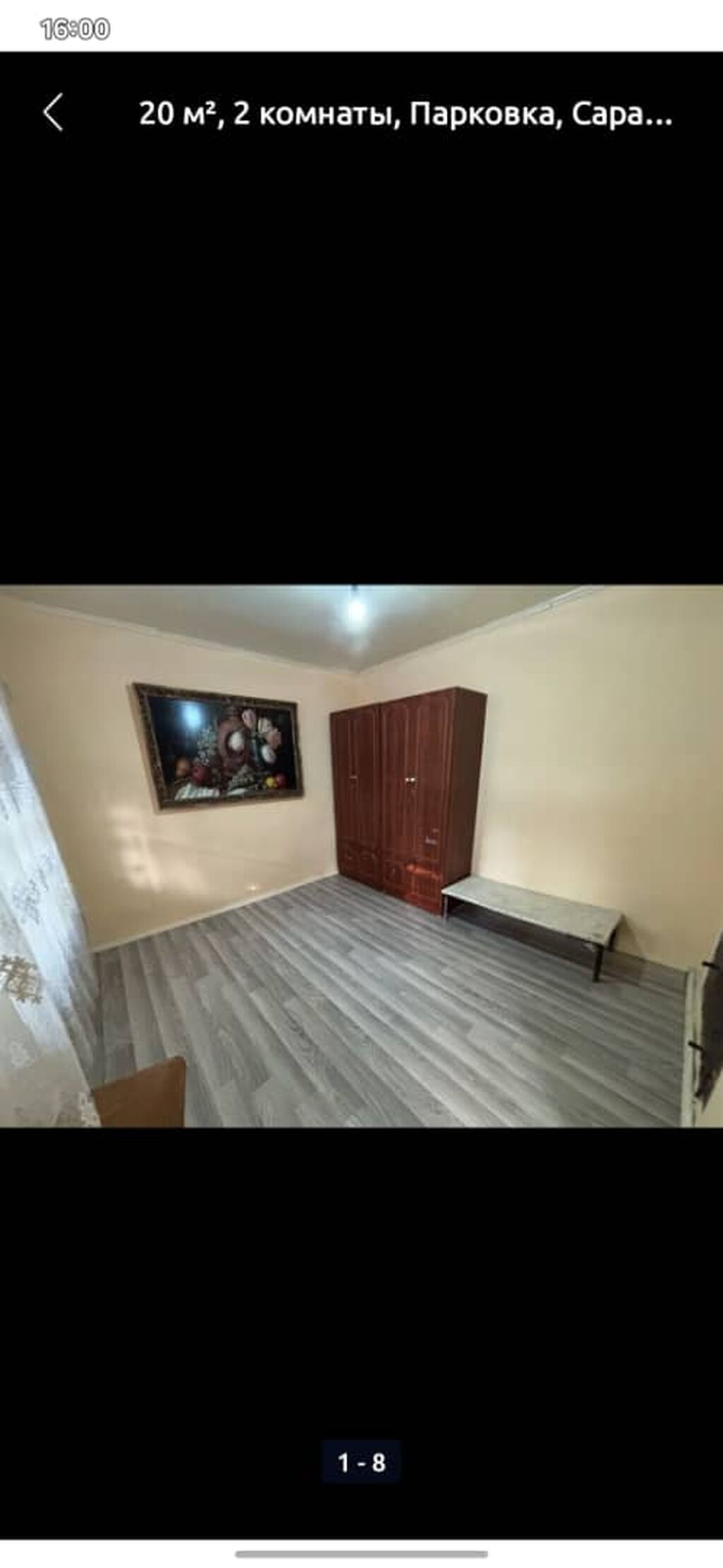 Сдаётся компактное жильё 20 м², планировка — 1 комнаты. Особенности и