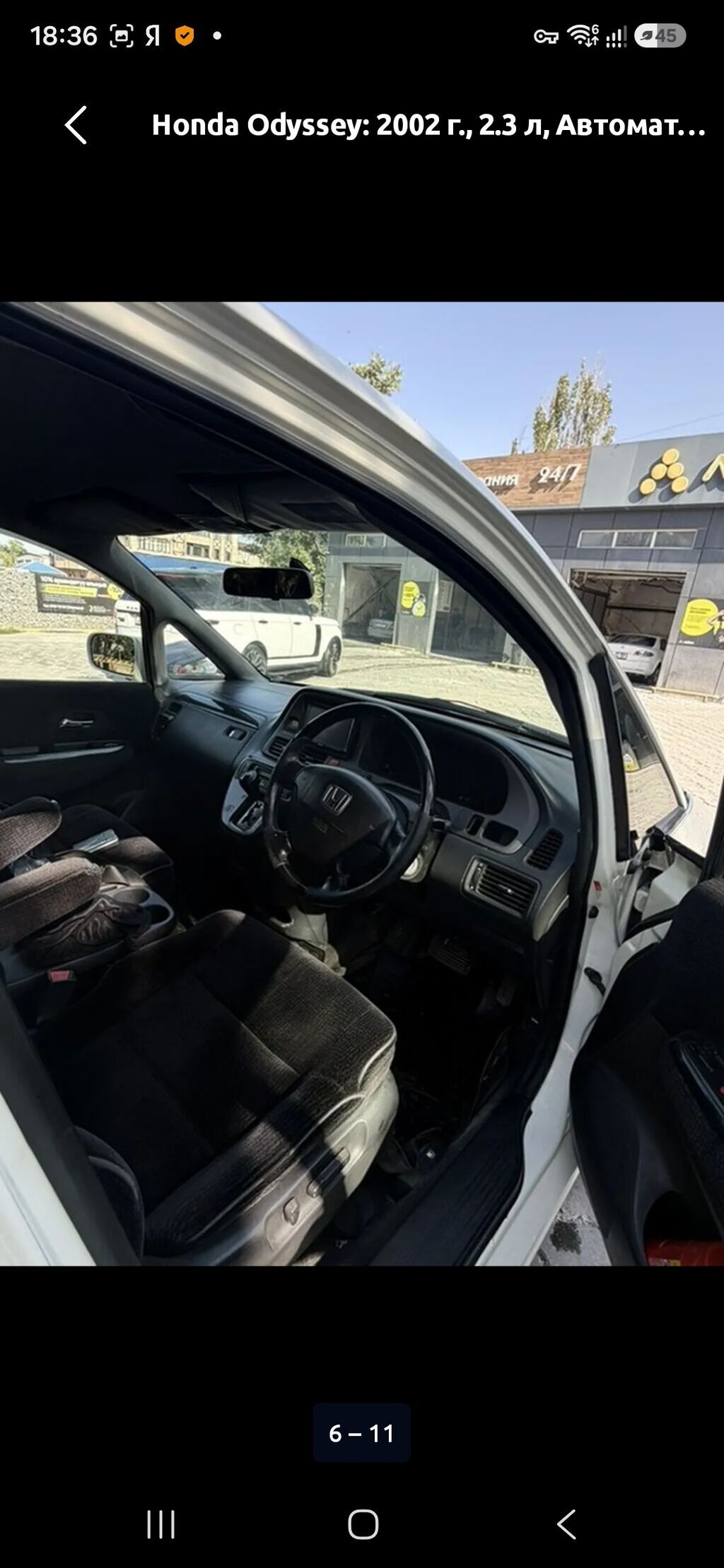 Honda Odyssey: 2002 г., 2.3 л, Автомат, Бензин, Минивэн: фото 7