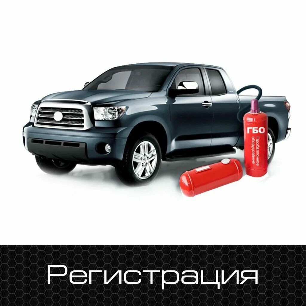 Установка ГБО 4 поколения тороидальный баллон | 555 KGS | СТО, ремонт ...