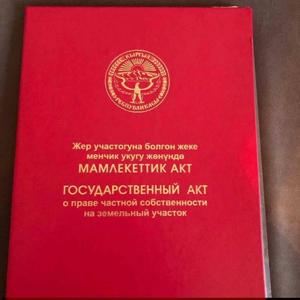Продам 5-комнатный дом 120 м² с участком 6 соток в Дордой-1: фото 8