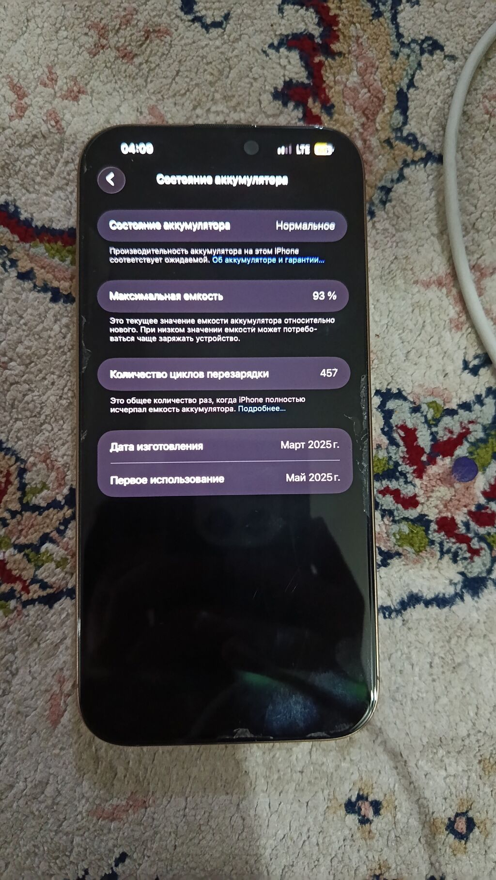 Продам iPhone с тройной камерой, белый: фото 2