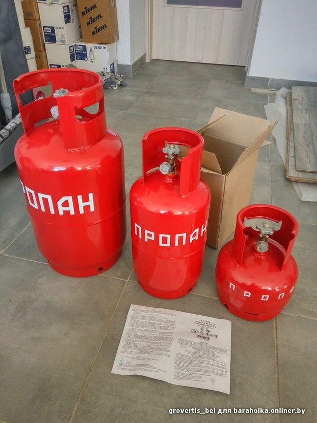 Авито Воронеж Купить Газовый Баллон Бу