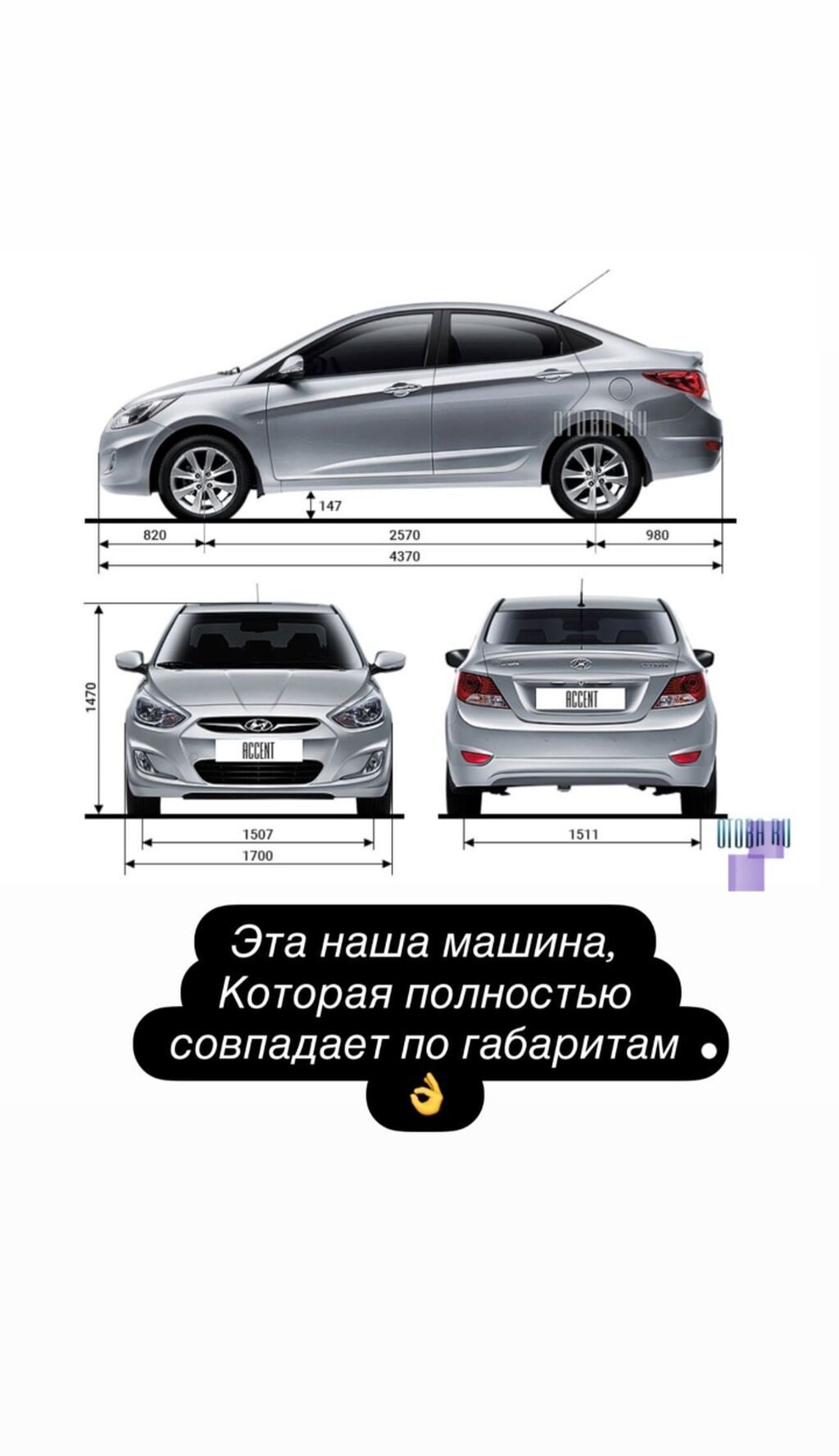 Курсы вождения | (B) | Частный инструктор: фото 2