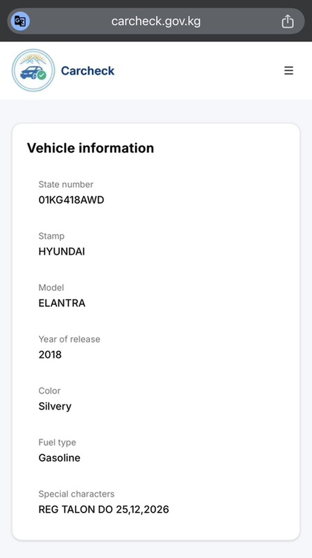 Hyundai Elantra: 2018 г., 2 л, Бензин, Седан: фото 6