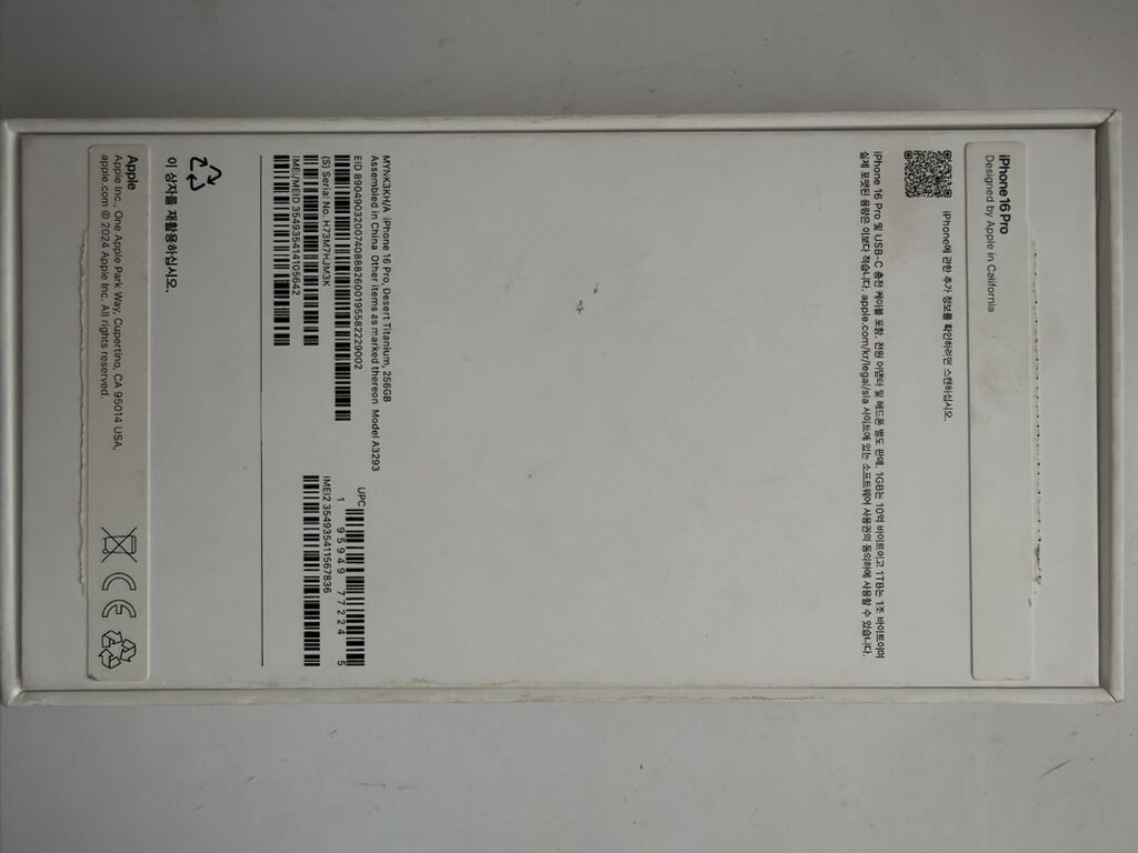 IPhone 16 Pro 256 92% 480 цикл родной кабель и коробкасы бар телефон: фото 2