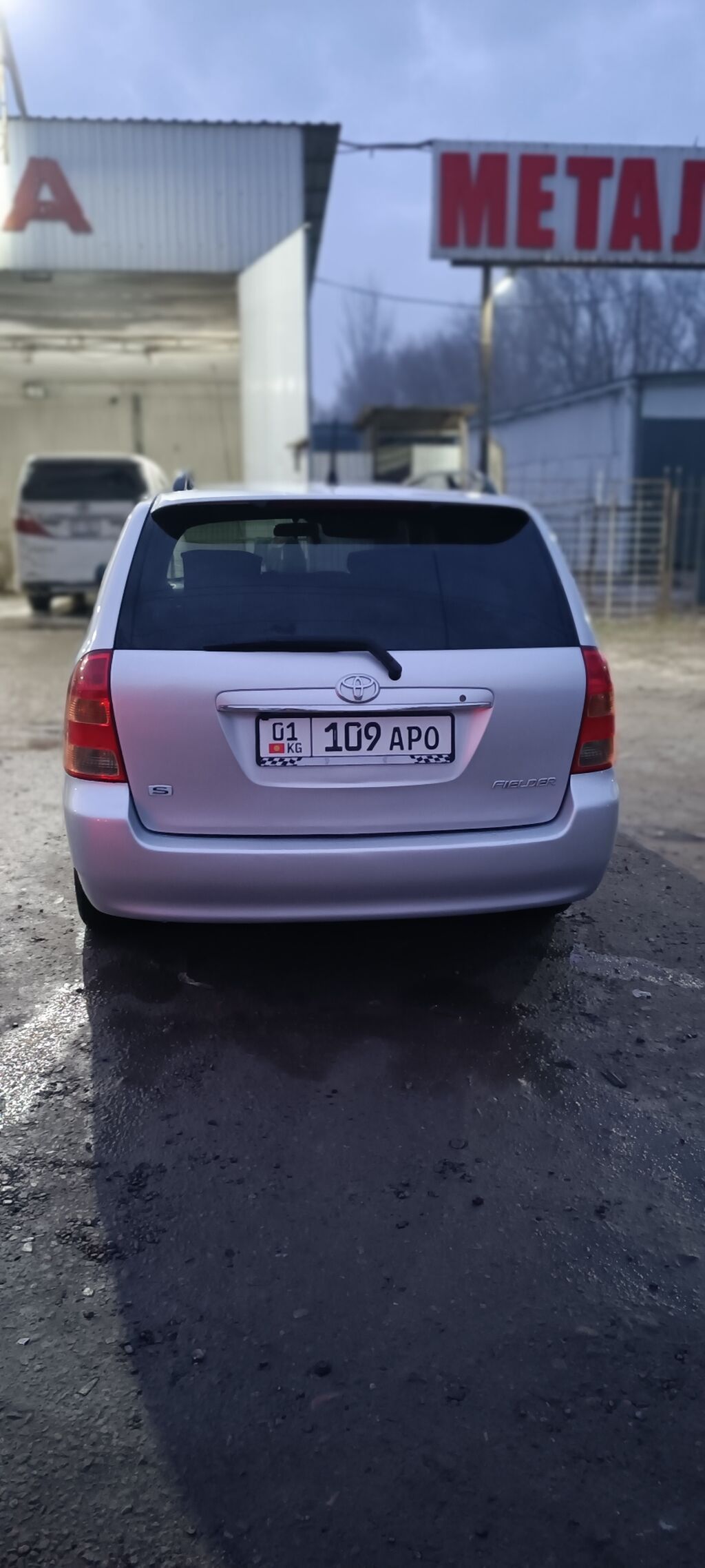 Toyota Corolla: 2003 г., 1.8 л, Автомат, Бензин, Универсал: фото 3