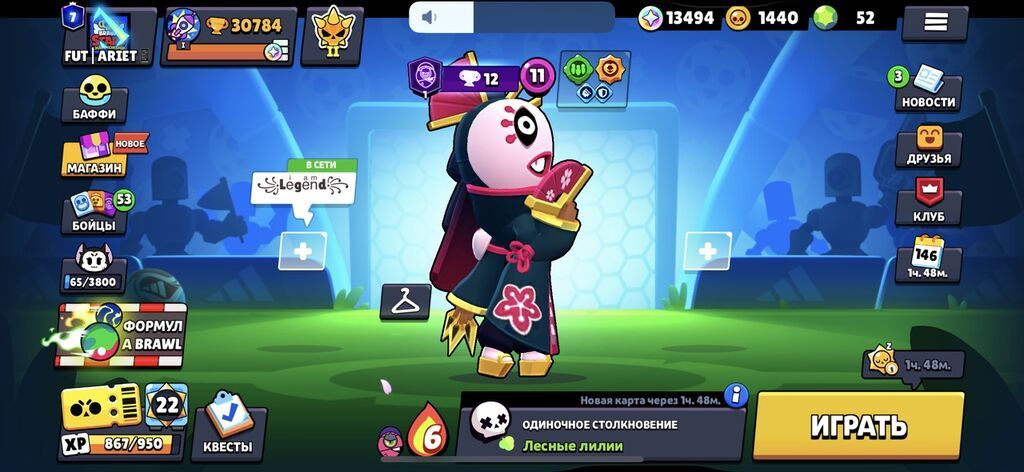 Аккаунт Brawl Stars - Трофеи: 30 784 - Путь к славе: ранг I на значке: фото 2