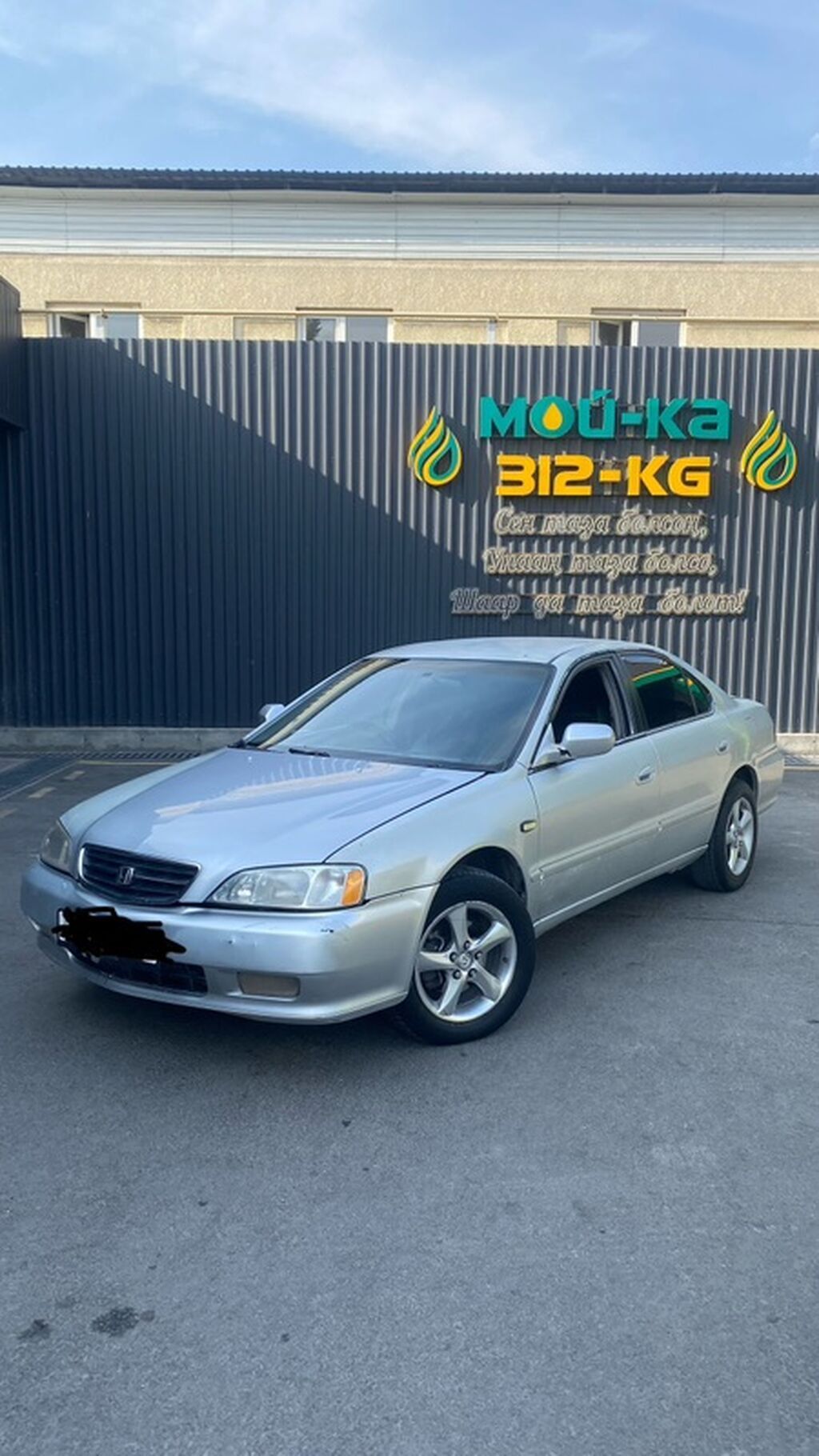 Honda Inspire