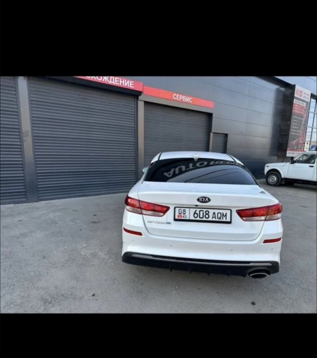 Kia Optima: 2019 г., 2.4 л, Автомат, Бензин, Седан: фото 4