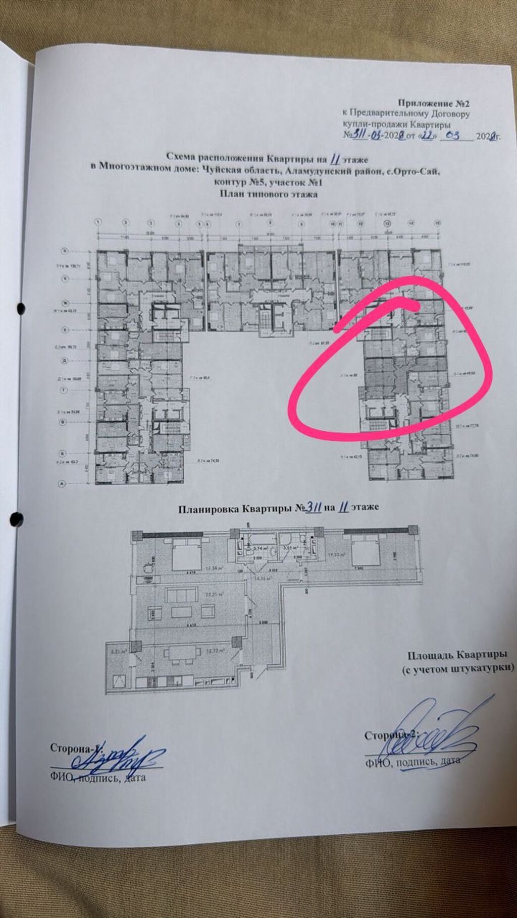 Продам 3-комнатную квартиру 97 м² в ЖК Крейсер: фото 7