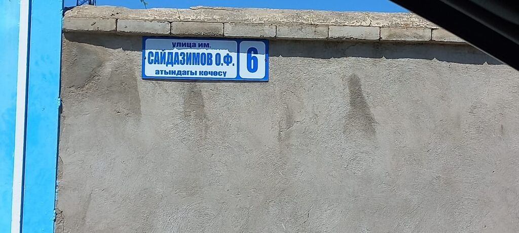 320 соток, Для бизнеса: фото 6