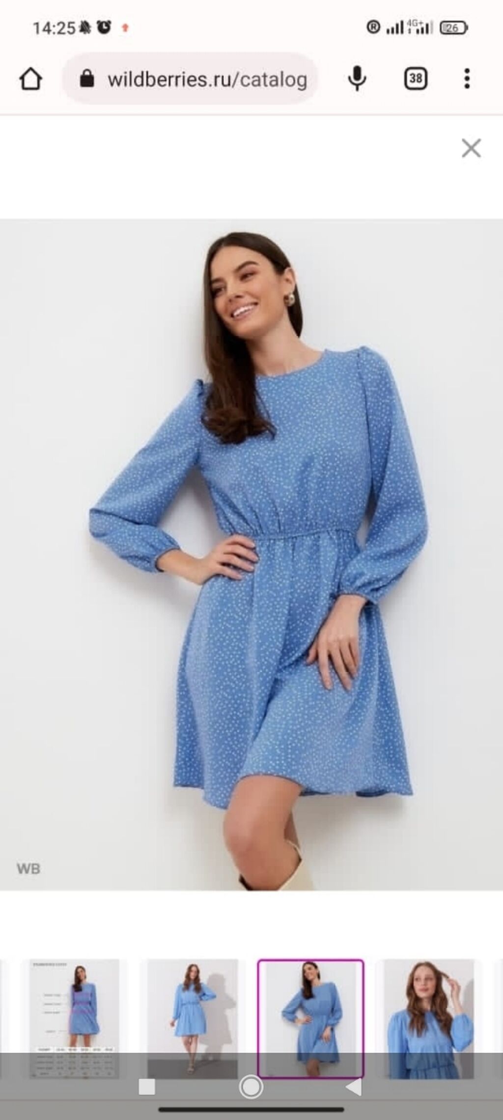 Надомго жумуш алам срочно наличка болсо: Договорная ᐈ Швеи | Бишкек ...