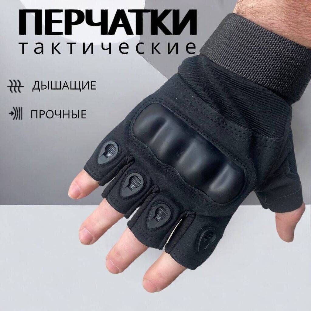 Перчатки черные предназначены для защиты рук от ссадин, ударов и: фото 1