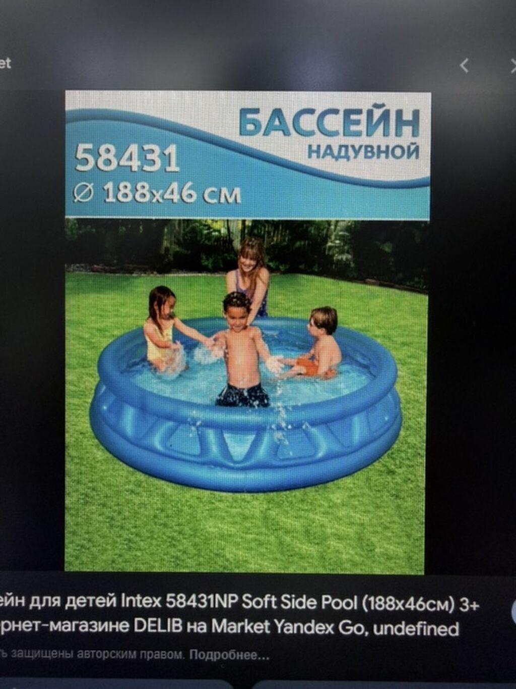 Надувные бассейны Intex — несколько вариантов для дачи и двора. 1): фото 2