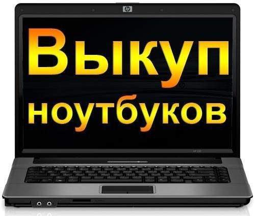 Другие ноутбуки: на lalafo.kg в Бишкек