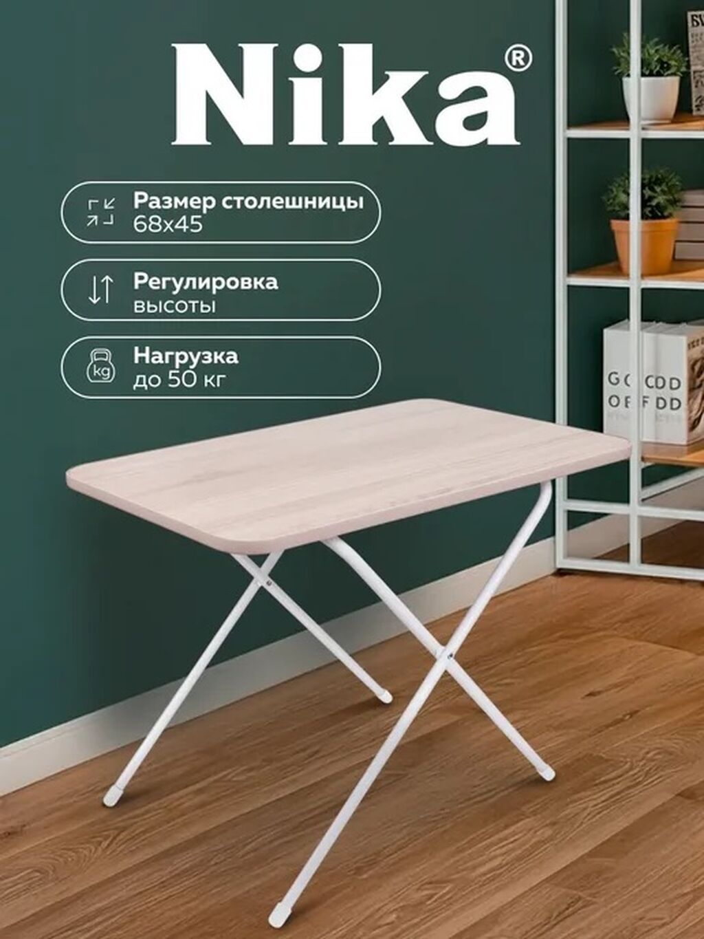 Стол трансформер Для офиса, Раскладной стол, Длина, см: 70 см: фото 2