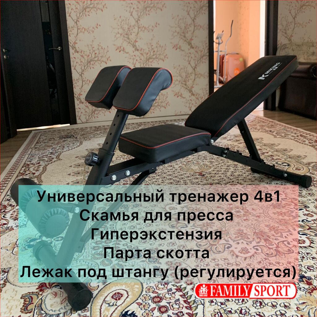 Турники брусья пресс