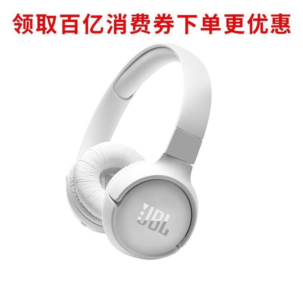 Беспроводные накладные наушники, JBL, Новый: фото 2