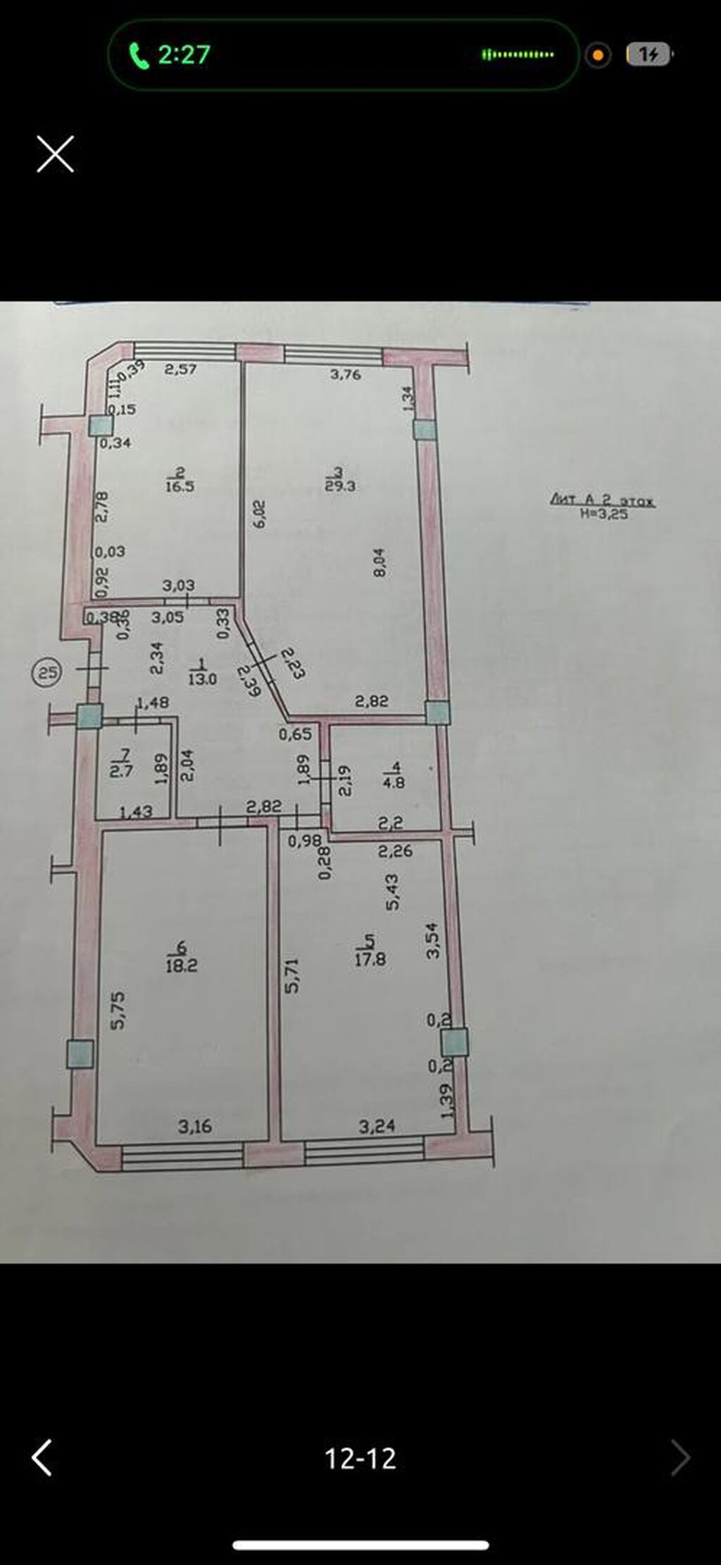 3 комнаты, 102 м², Джал мкр (в т.ч. Верхний, Нижний, Средний) Элитка, 2 этаж, Старый ремонт: фото 7
